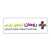 روهان تجهیز پارس