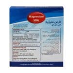 قرص منیزیم اس دی ای سیمرغ عطار دارو