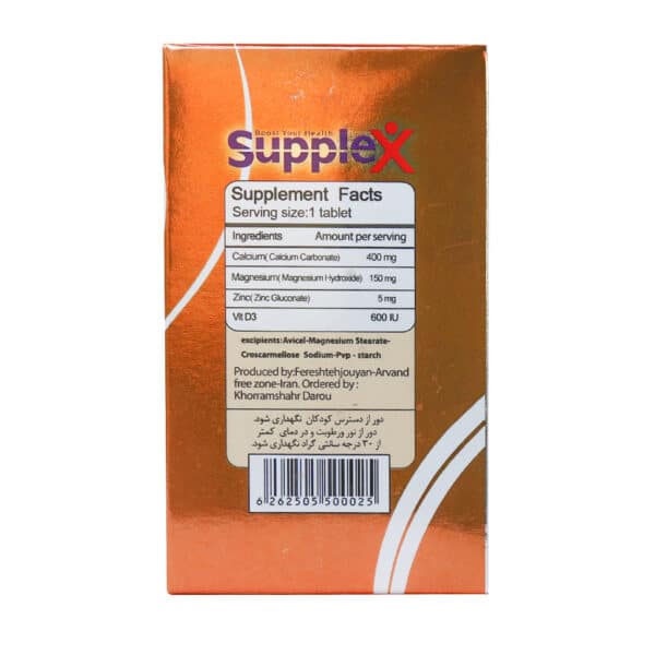 Supplex My Bone Tonic 60 Tabs