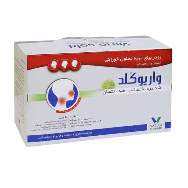 ساشه واریو کلد واریان فارمد