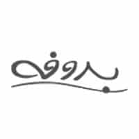 برند بروفه