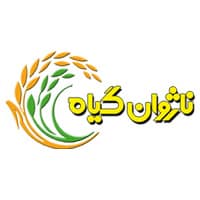برند ناژوان گیاه