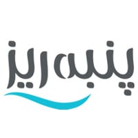 برند پنبه ریز