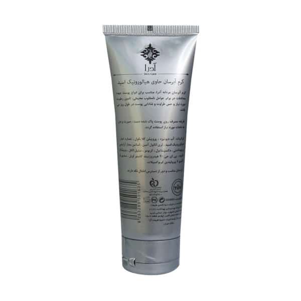 کرم تیوپی آبرسان مردانه هیالورونیک اسید آدرا 75 میلی لیتر