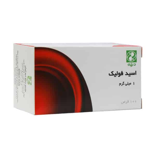 قرص فولیک اسید 1 میلی گرم دینه