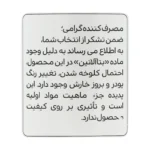 پودر کربو کراتین سی تری تی فارماتک