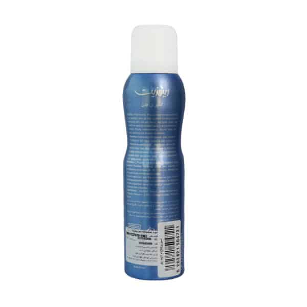 اسپری خوشبو کننده بدن مردانه رینوزیت مدل Light Blue