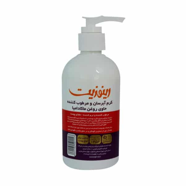 کرم آبرسان و مرطوب کننده پمپی روغن ماکادمیا رینوزیت