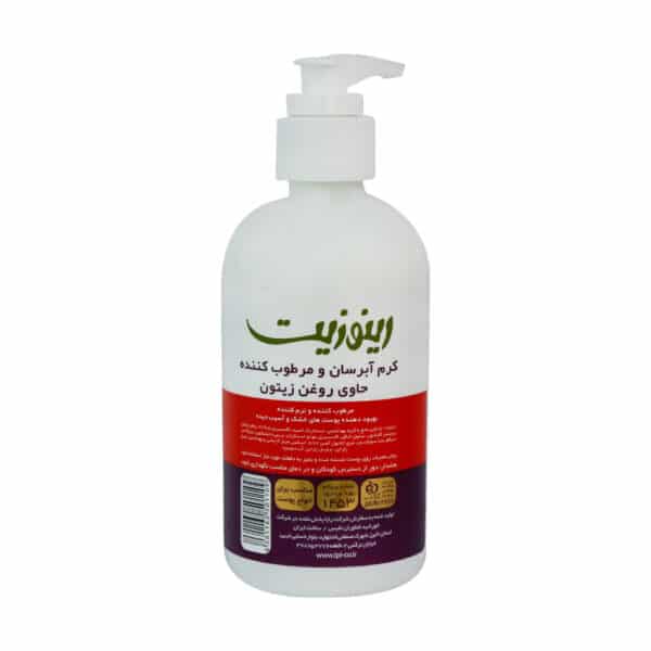 کرم پمپی آبرسان و مرطوب کننده روغن زیتون رینوزیت