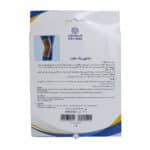 زانوبند کشی ژاکارد طب و صنعت کد 42600