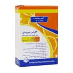 قرص جویدنی آوی ویت سی آوه سینا