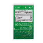 قطره خوراکی آدزوفر بنیان سلامت کسری