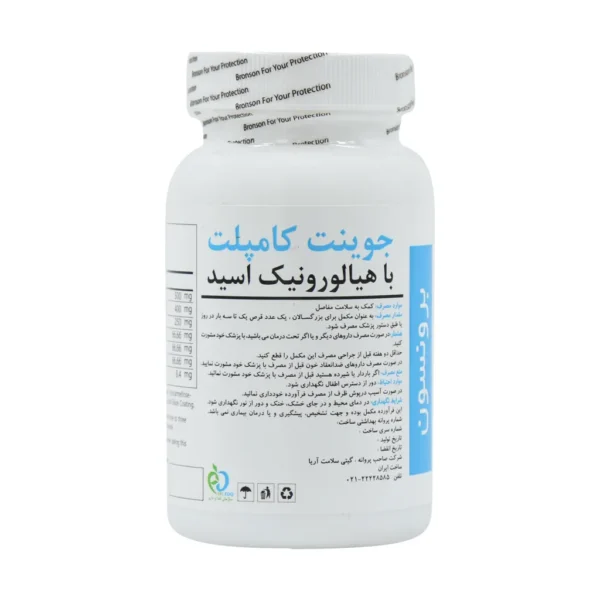 قرص جوینت کامپلت با هیالورونیک اسید برونسون