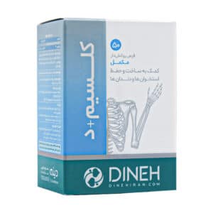 قیمت قرص کلسیم دی دینه