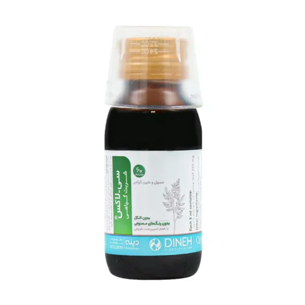 شربت گیاهی سی لاکس دینه 60 میلی لیتر - 1