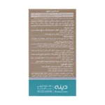 قرص گیاهی پروستادین دینه