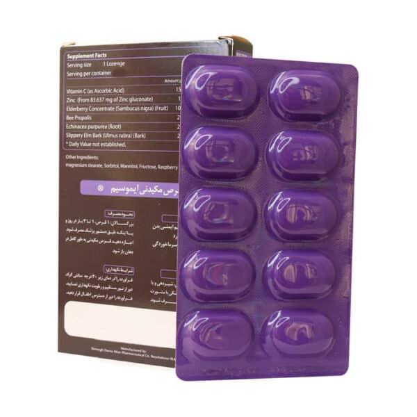 قرص مکیدنی ایموسیم سیمرغ دارو عطار