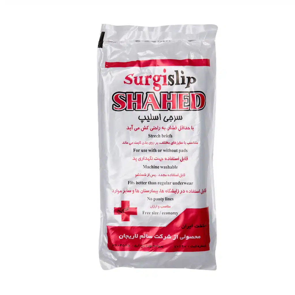 Shahed-Sergey-Slip.jpg.webp سرجی اسلیپ شاهد مخصوص بانوان