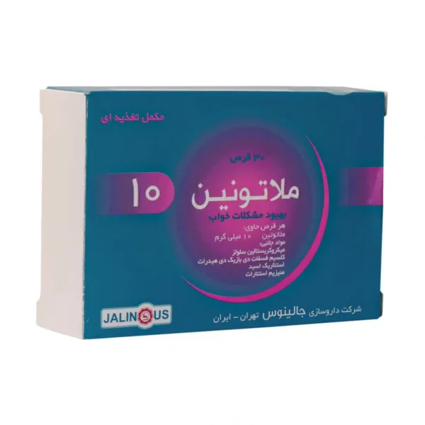 قرص ملاتونین 10 میلی گرم جالینوس 30 عدد - 1