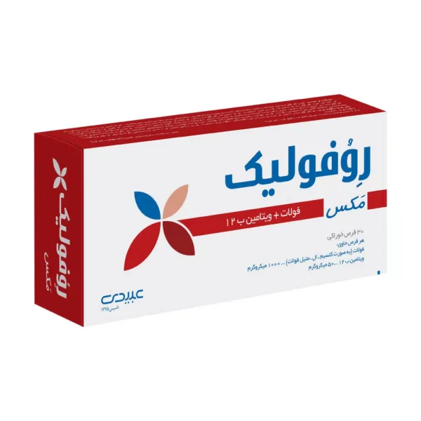 قرص روفولیک پلاس مکس عبیدی 30 عدد - 1