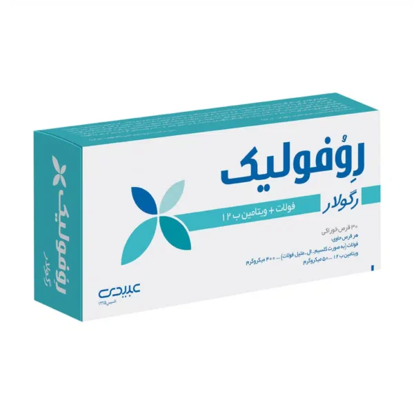 قرص روفولیک رگولار عبیدی 30 عدد - 1
