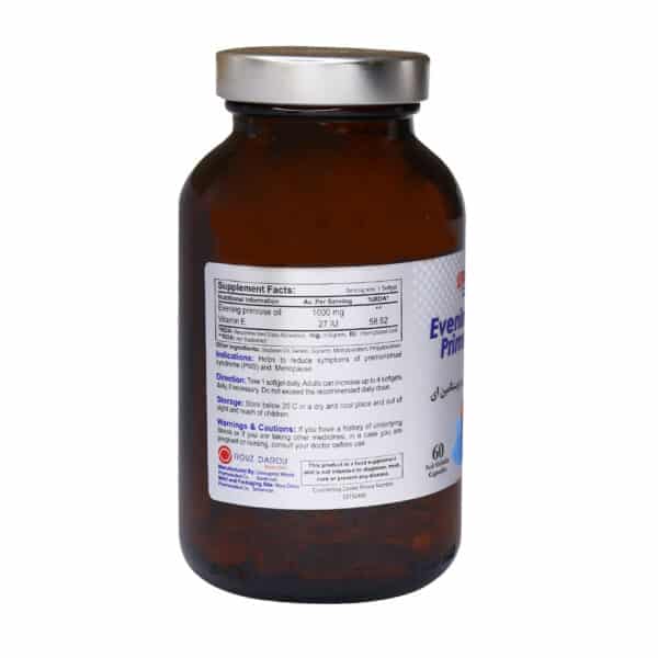 سافت ژل روغن گل مغربی و ویتامین E رزاویت