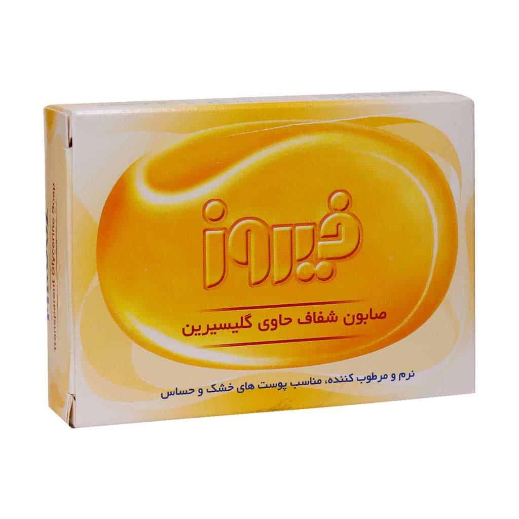 صابون گلیسیرینه فیروز مناسب پوست ه صابون گلیسیرینه فیروز