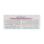 صابون بچه فیروز حاوی روغن نارگیل