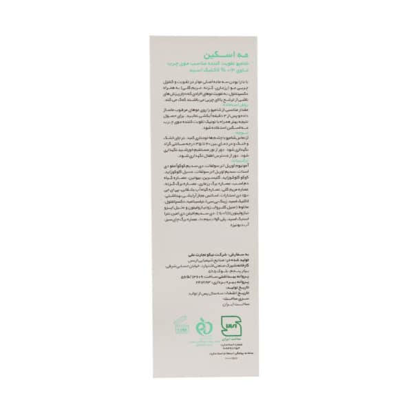 شامپو ضد ریزش موی چرب مه اسکین