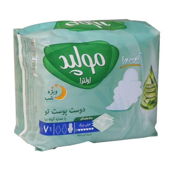 نوار بهداشتی خیلی بزرگ مولپد اولترا با عصاره آلوئه ورا ویژه شب