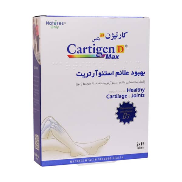 قرص کارتیژن دی مکس نیچرز اونلی