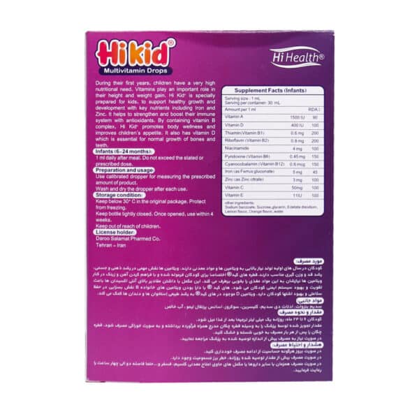 بهبود سیستم گوارشی و افزایش اشتها
