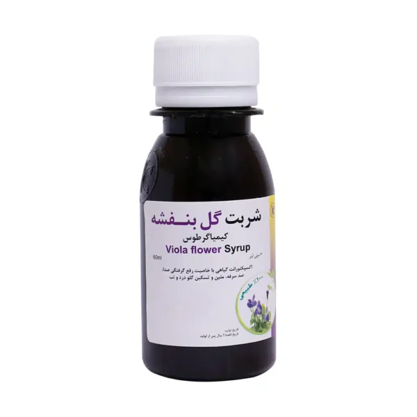 شربت گل بنفشه کیمی گارد کیمیاگر طوس - 1