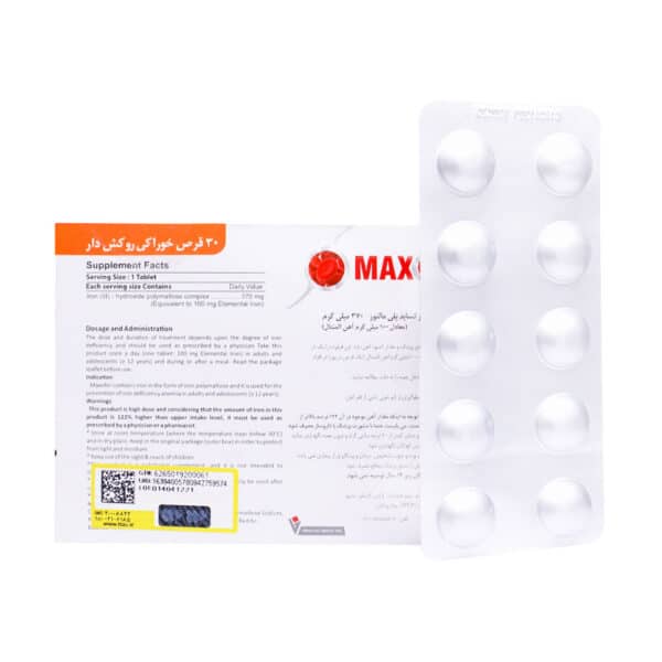 قرص مکسوفر ویرالیان گروه