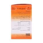 سافت ژل امگا 3 ویتارمونیل