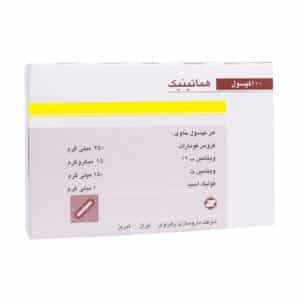 کپسول هماتینیک زهراوی