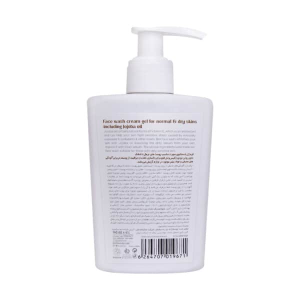 کرم ژل شستشوی صورت بیول مدل Jojoba Oil مناسب پوست‌ خشک و نرمال