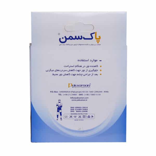 چشم بند طبی پاک سمن کد 504