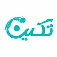 برند تکین