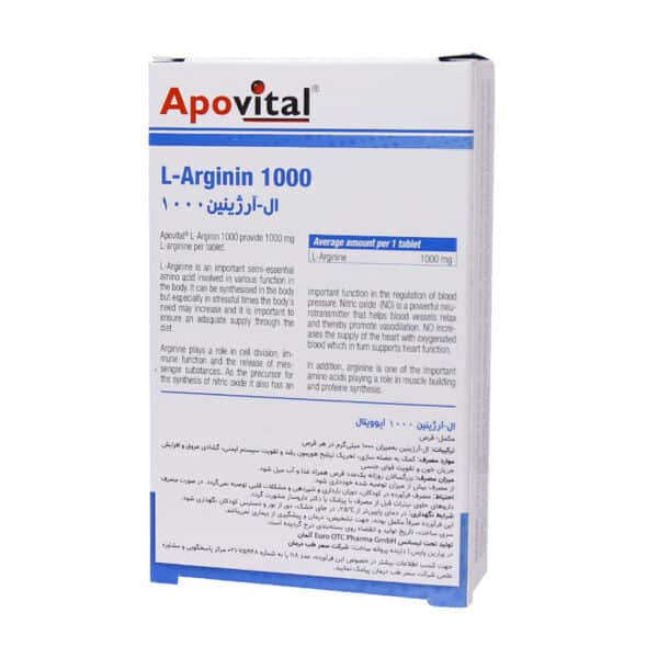 قرص ال آرژنین 1000 میلی گرم آپوویتال