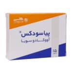 کپسول پیادوکس اکسیر