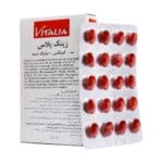 کپسول زینک پلاس 10 میلی گرم ویتالیا