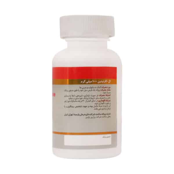 قرص کارنی تب دارو درمان پارمیدا