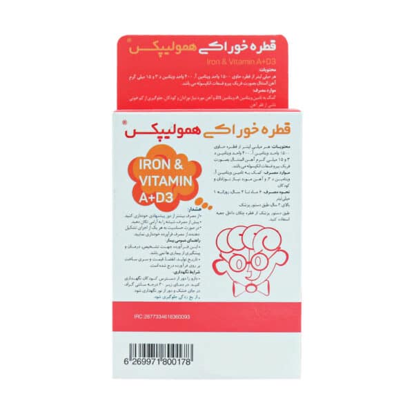 قطره خوراکی آهن و ویتامین آ+د جهان فارمد آریا