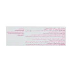 قرص مولتی پریناتال نکستایل