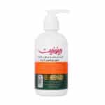 کرم آبرسان و مرطوب کننده رینوزیت حاوی ویتامین A و E
