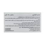 پودر مکس گلوتامین مکس ماسل