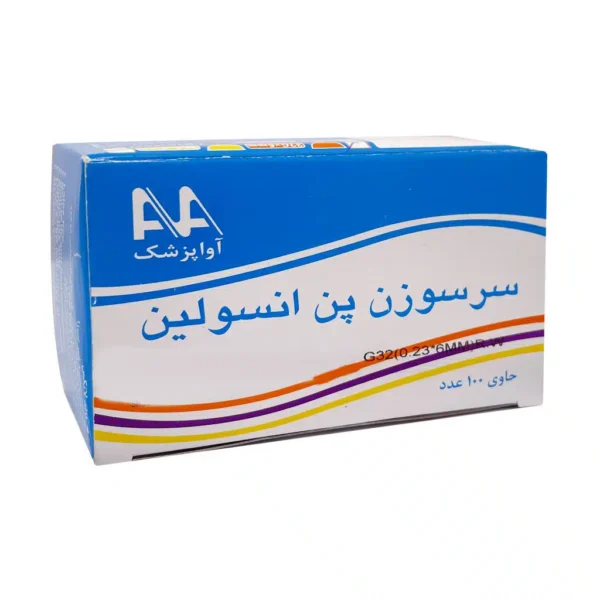 سر سوزن پن انسولین آوا پزشک 100 عدد - 1