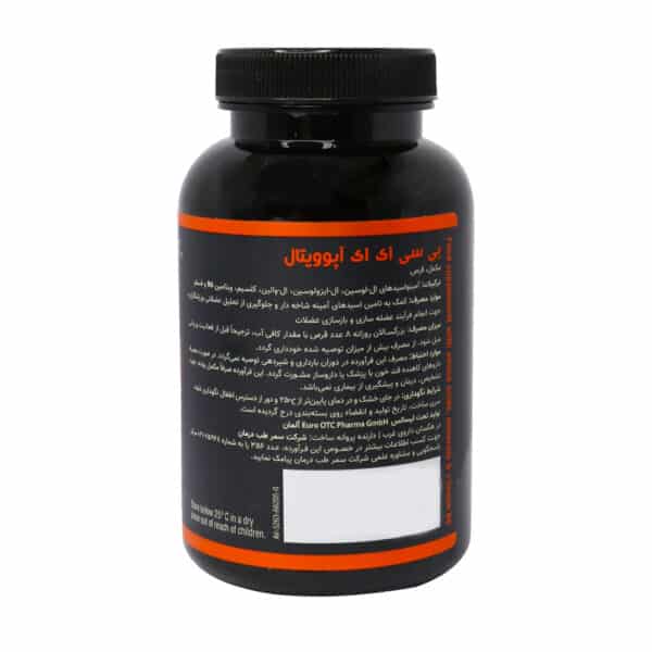 قرص BCAA آپوویتال 120 عدد - 2