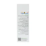 اسپری کیدز بیمیون گیاهان سبز زندگی